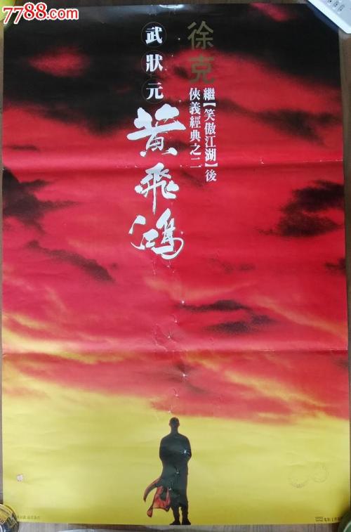 成都理工大学广播影视学院毕业证办理